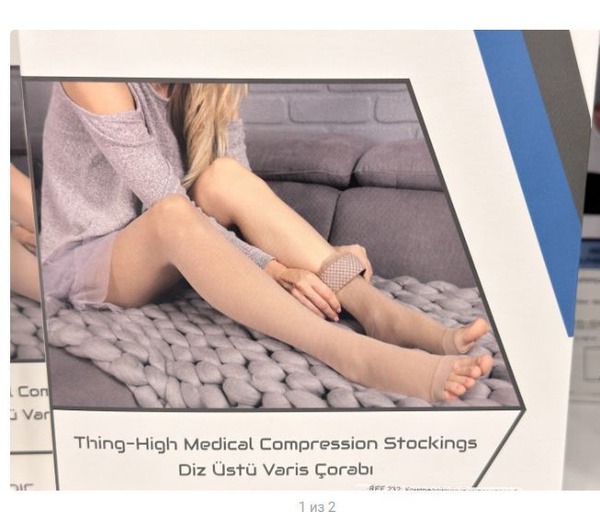 Beige Compression Stockings