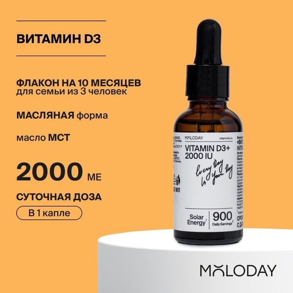 Vitamin D3 2000 IU (30ml Liquid Drops) - Molodya