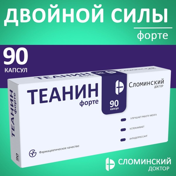 L-Theanine & Vitamin B6: Focus, Stress Relief, & Cognitive Enhancement (400mg Capsules)