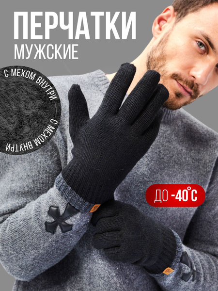 Gloves
