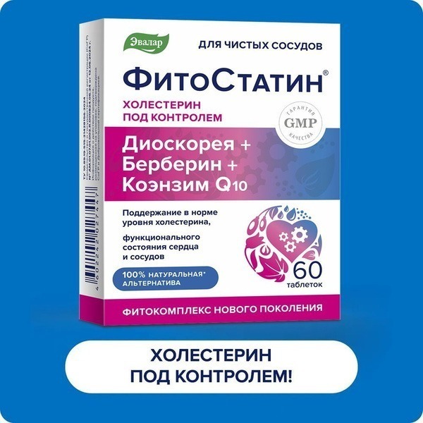 Evalar Phytostatin: Cholesterol Support for Heart &amp; Blood Vessels (60 Tablets)