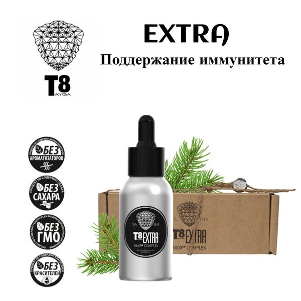 Tayga8 EXTRA Polyphenols: Superior Antioxidant Power