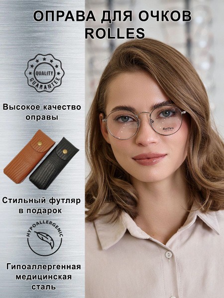 Rolles Hypoallergenic Women's Eyeglass Frames