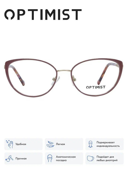 Optimist MG3902A-04 Eyeglass Frames