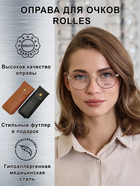 Rolles Hypoallergenic Women's Eyeglass Frames