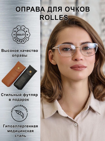 Hypoallergenic Rolles Eyeglass Frames for Women