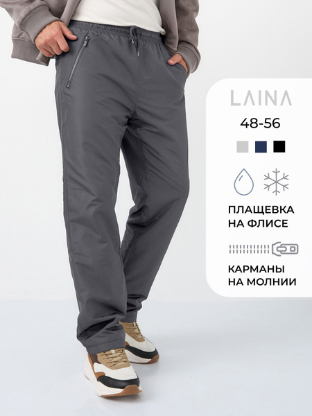 Men's LAINA Pants