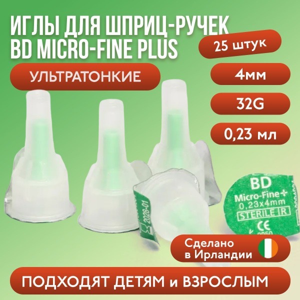 BD Micro-Fine Plus Insulin Pen Needles 4mm (32G), 25 Count