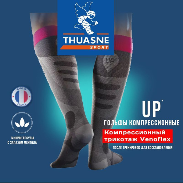 Thuasne Sport Compression Socks - Black, Class 1, 1 Pair