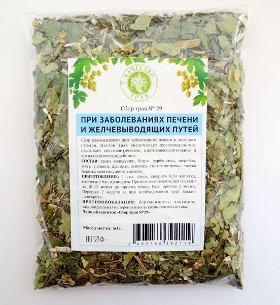 Liver Detox Herbal Tea Blend, 50g