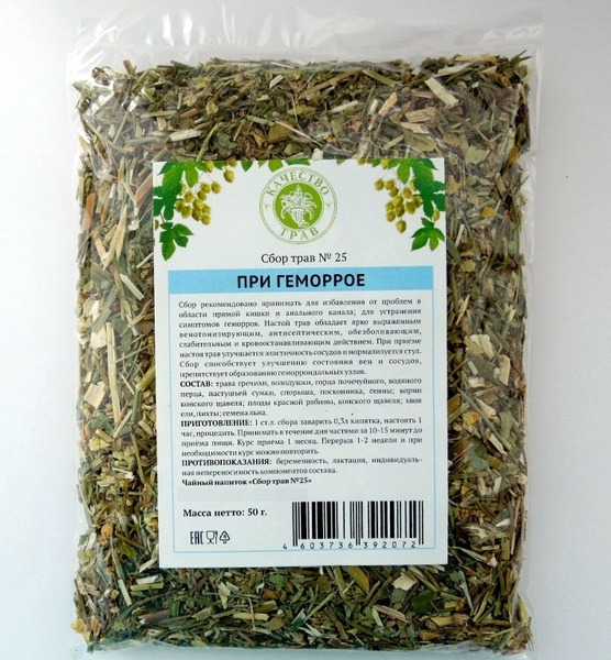 Hemorrhoid Herbal Remedy (50g)