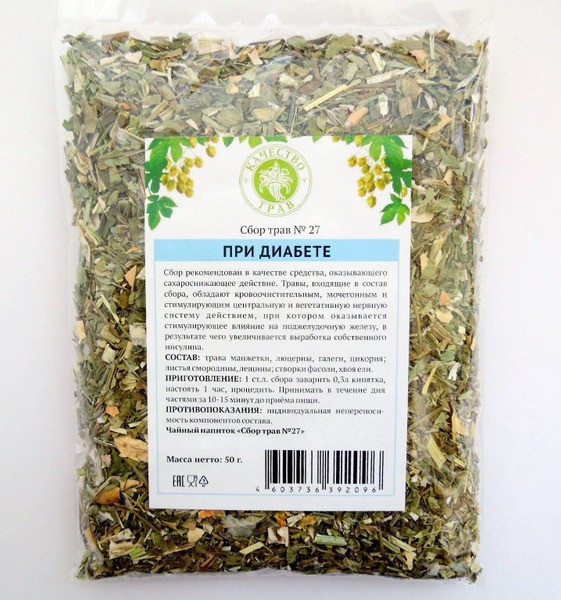 Herbal Remedy for Diabetes (50g)