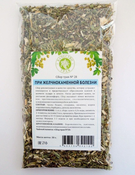 Herbal Remedy for Gallstones (50g)