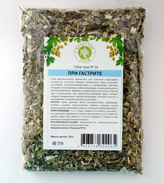 Herbal Remedy for Gastritis (50g)