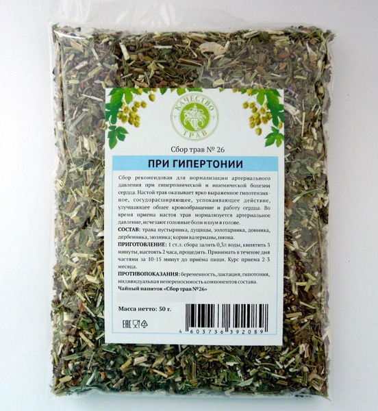 Hypertension Herbal Tea Blend, 50g