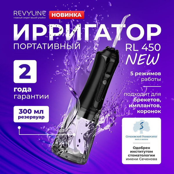 Revyline RL450 Portable Water Flosser: Black
