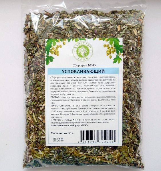 Calming Herbal Tea Blend, 50g