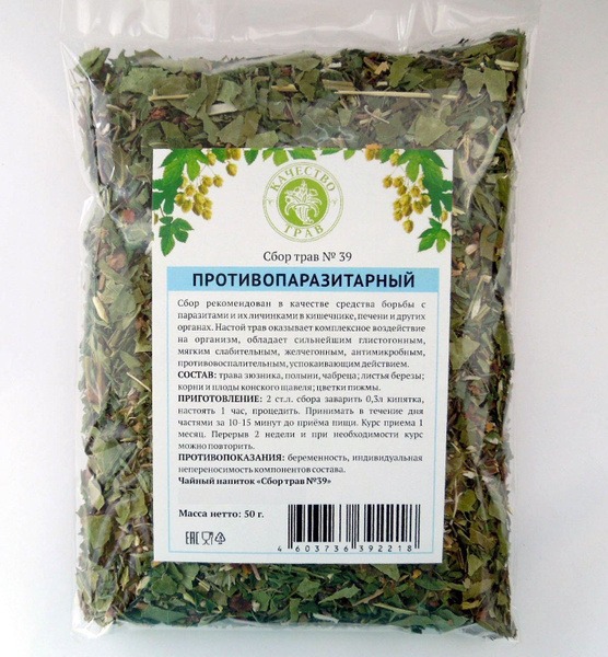 Anti-Parasite Herbal Blend (50g)