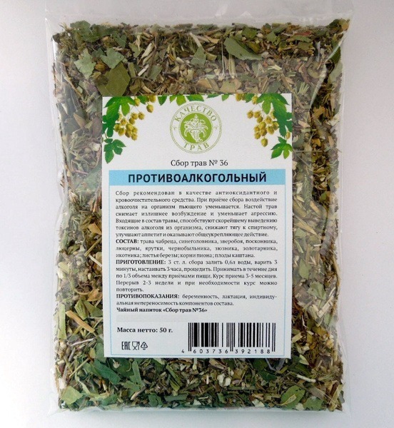 Alcohol Dependence Herbal Remedy (50g)