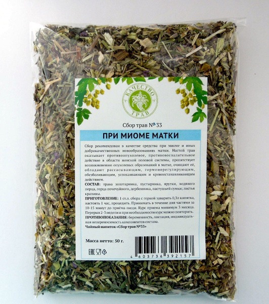 Herbal Remedy for Uterine Fibroids (50g)