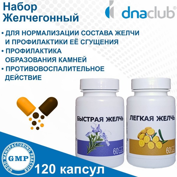 Liver Cleansing Supplement: 120 Capsules