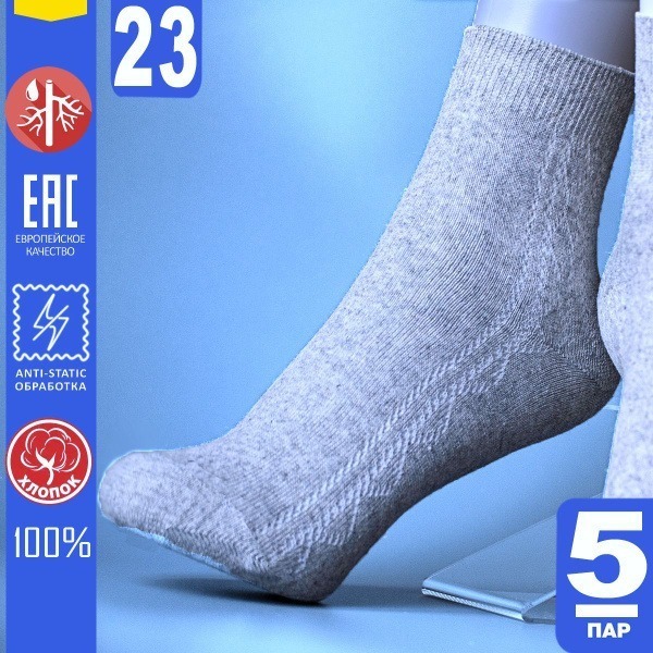 Women's Diabetic Compression Socks (5 Pairs) - No-Bind, Gray