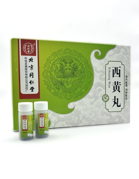 Si Huan Wan Pills (10 Bottles, 3g Each)