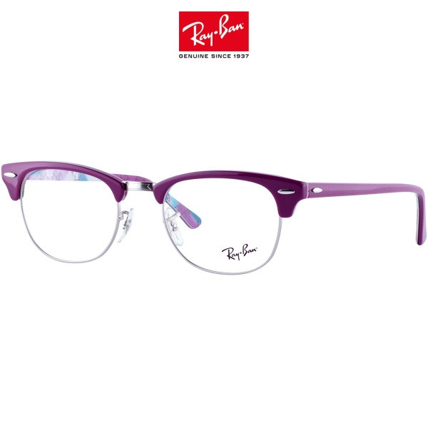 Ray-Ban Clubmaster 5154 5652 (51mm) Large Sunglasses