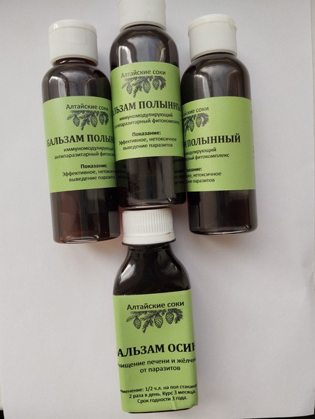 Altai Mountain Anti-Parasitic Cleanse: Wormwood &amp; Aspen Herb Kit