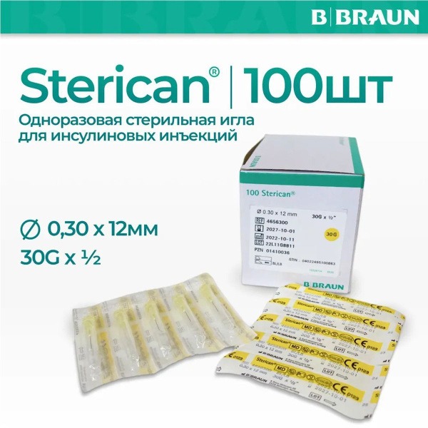 B. Braun Sterican 30G Injection Needles (0.3x12mm) - 100 Count