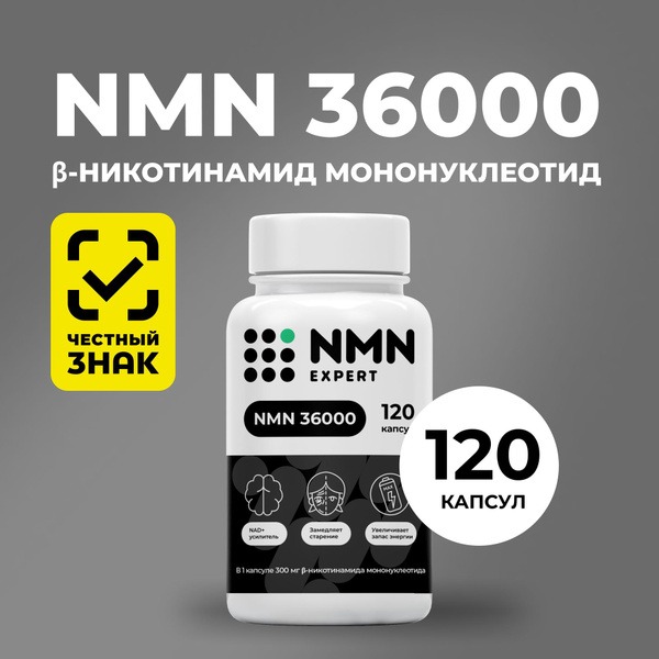 NMN 300mg (120 Capsules): Boost Energy, Vascular & Liver Health, & NAD+ Levels