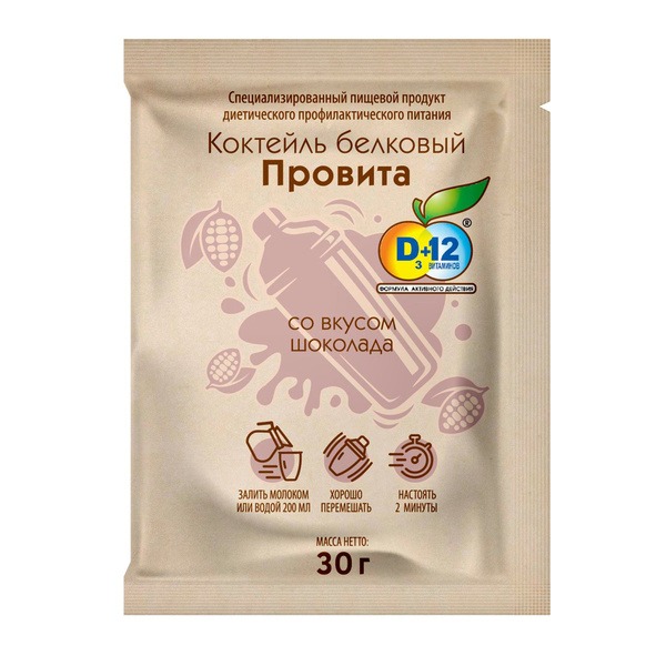 Provita Protein Shake with Vitamins