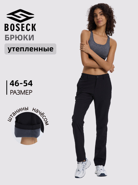 Women's Insulated Bosek Pants