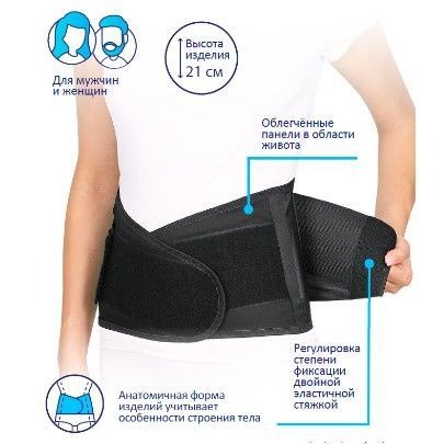 Krait #3 Lumbar Sacral Orthopedic Corset
