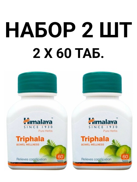 Himalaya Triphala Tablets (2 x 60 Tablets)
