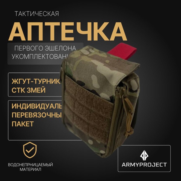 First Responder Tactical Medical Kit: Fully Stocked