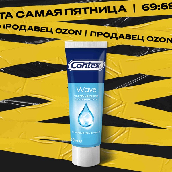Contex Wave Intimate Gel Lubricant, 30ml