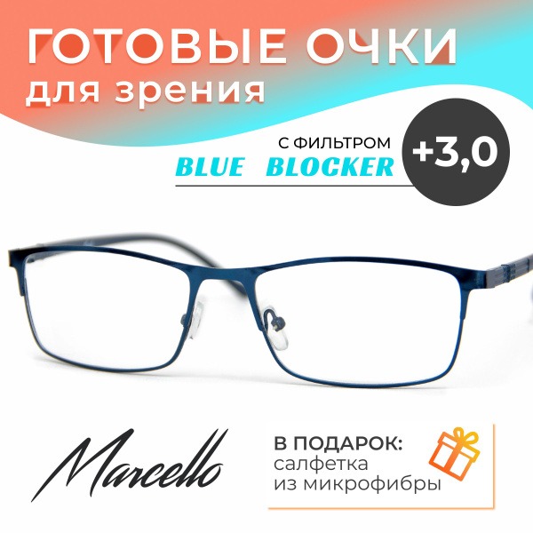 Blue Light Blocking Computer Glasses +3.0 Readers - Rectangle Metal Frame
