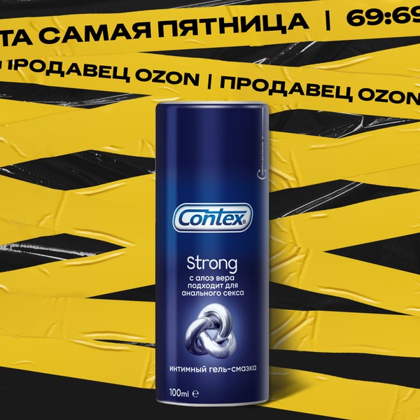Contex Strong Anal Lubricant: Regenerating Formula, 100ml