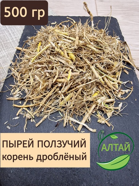 Creeping Wheatgrass Root Powder, 500g