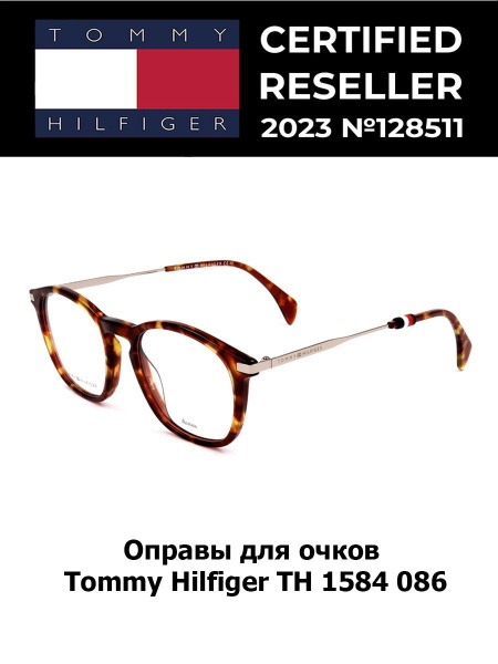 Tommy Hilfiger TH1584 Eyeglass Frames: 48-19-145