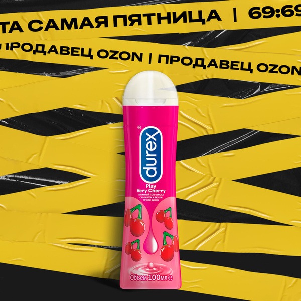 Durex Play Very Cherry Lubricant Gel, 100ml