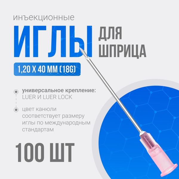 Sterile Disposable Injection Needles 18G (1.20x40mm) - 100 Count