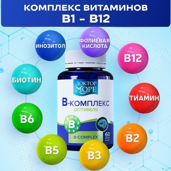 Dr. More B-Complex Optimum: Memory, Beauty, &amp; Vitality Support - 60 Capsules