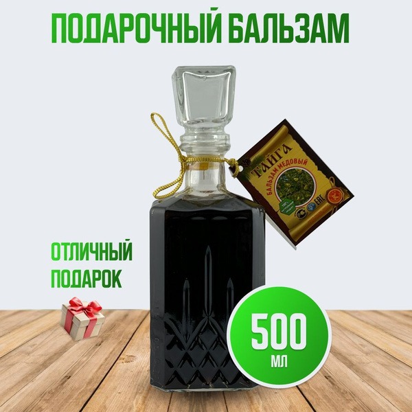Kolomensky Beekeeping Crystal Balm (0.5L)
