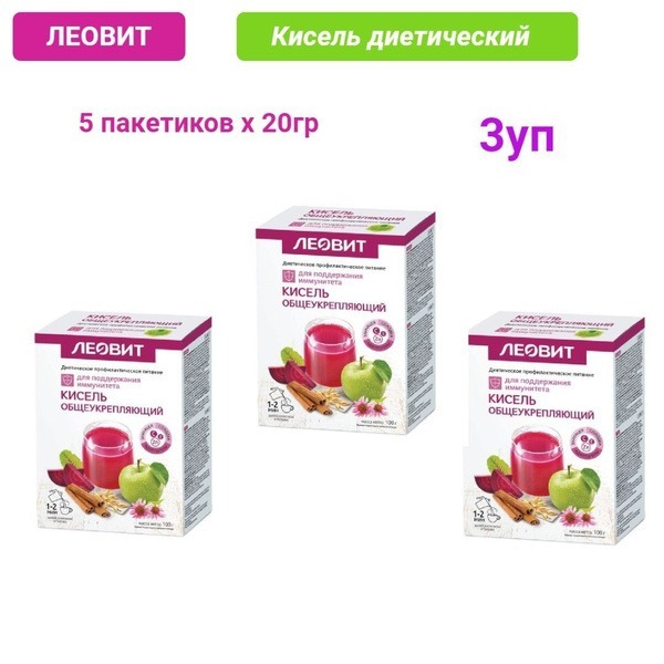 Leovit Dietary Kissel: 20g Sachets, Pack of 3