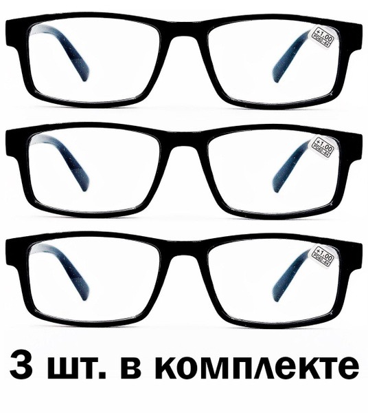 Black Plastic Frame Glasses, PD 62-64mm, -2.75 Diopter
