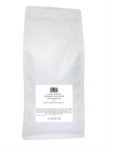 Organic Tulsi Powder (1kg)