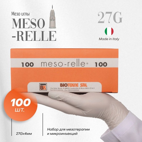 Meso-Relle 27Gx4mm Mesotherapy Needles (100 Pack)