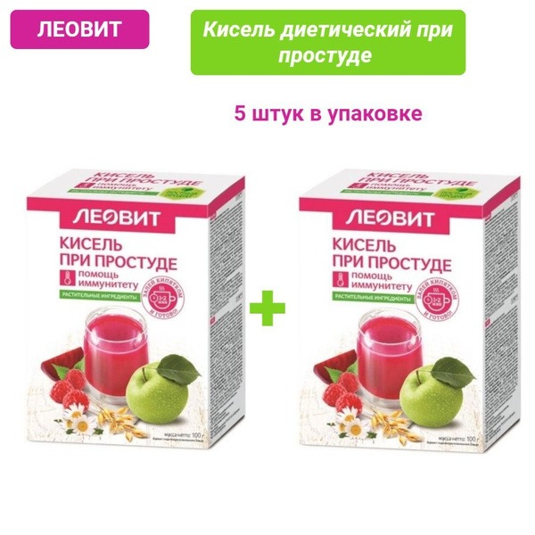 Leovit Diet Kissel for Cold Relief (2 Packs)